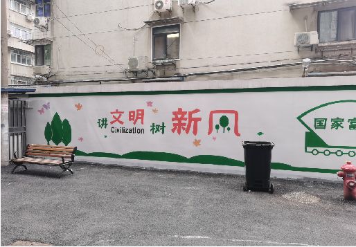 石台社区墙绘